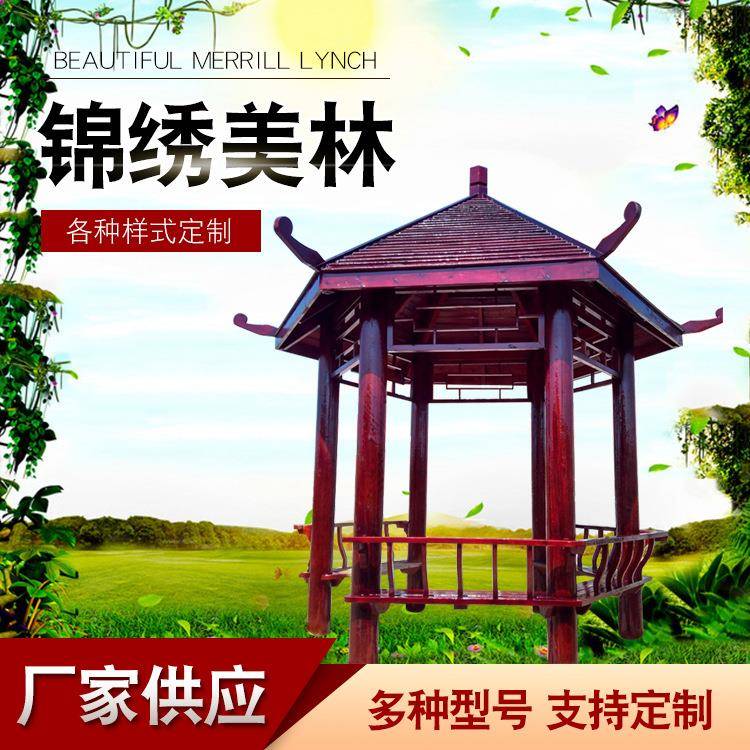 凉亭别墅户外庭院花园仿古休闲亭子园林古建仿古工程六角凉亭