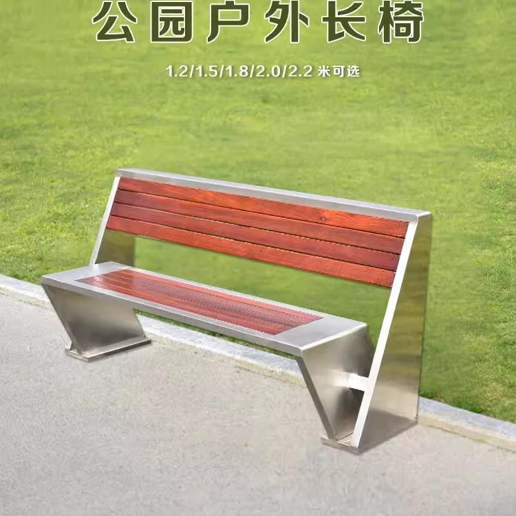 不锈钢公园椅户外长椅庭院小区长条凳子室外防腐木塑木休闲长凳