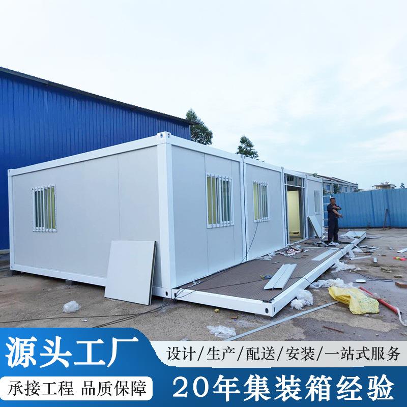 户外庭院移动工具房标准20尺打包箱新型临建彩钢房屋多功能箱房