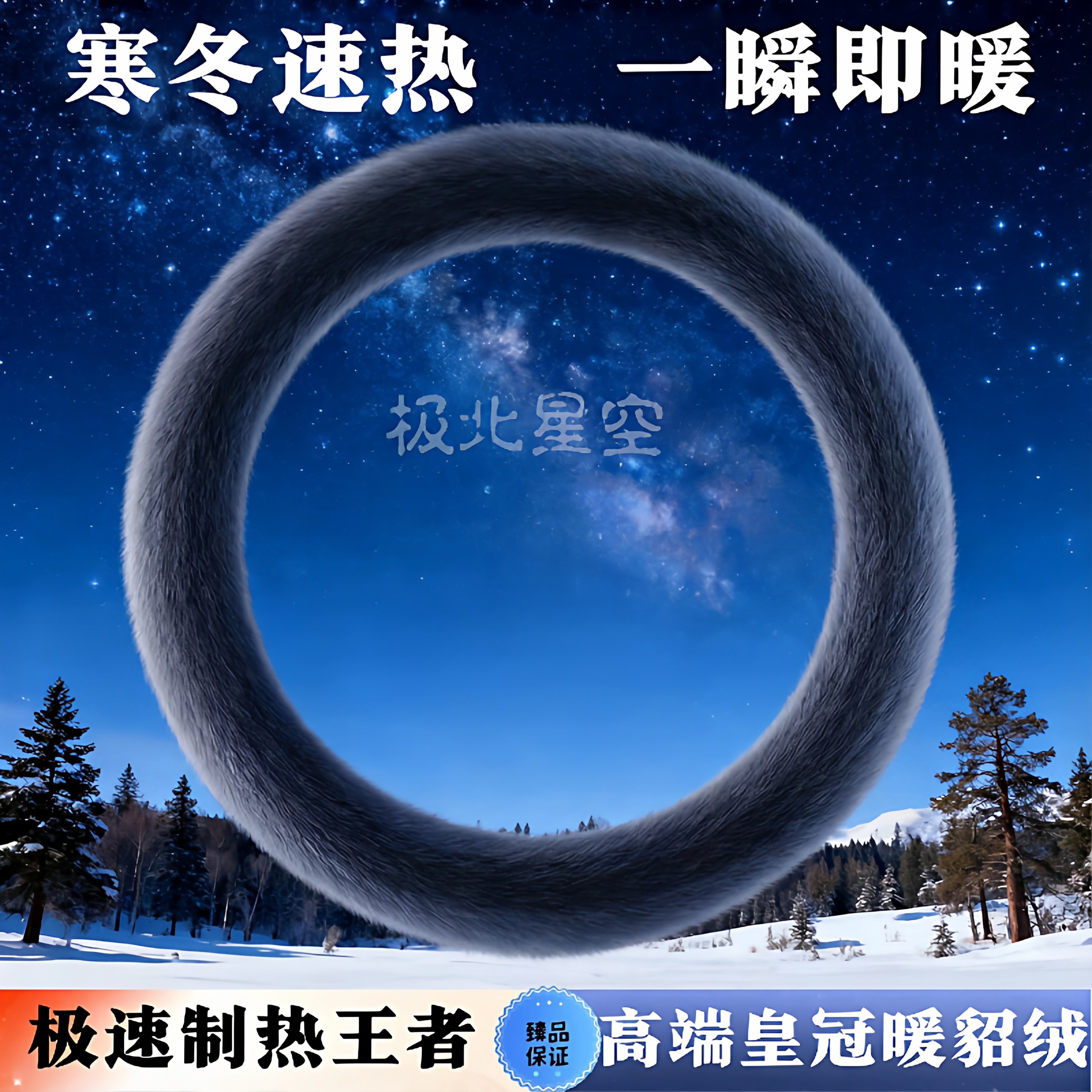 方向盘套冬季通用毛绒汽车把套男女高级款冬天加热保暖水貂绒,汽车用品/电子/清洗/改装,方向盘套,淘宝优惠券,粉丝福利购,淘宝优惠卷