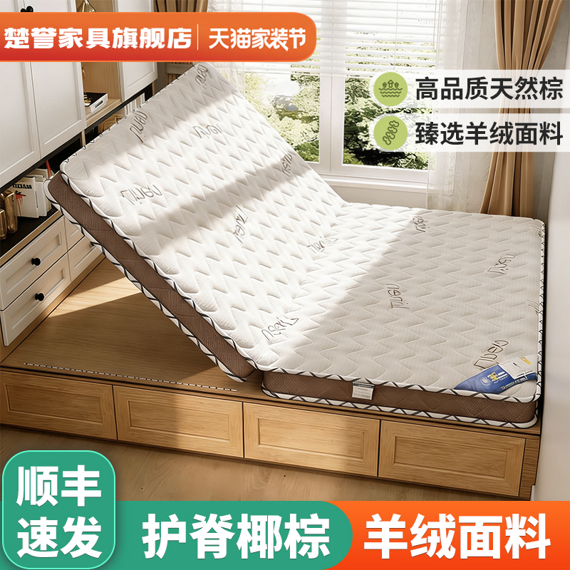 天然椰棕床垫加硬垫卧室家用成人儿童环保无胶3E可定制榻榻米垫子