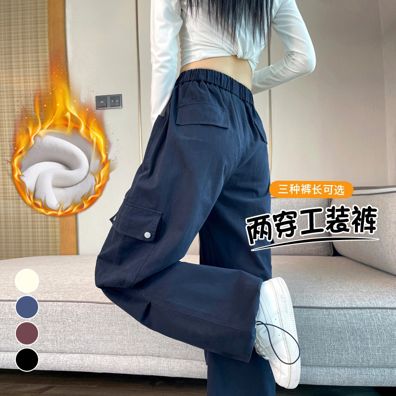 实拍2025秋冬新款加绒工装裤天丝棉束脚阔腿两穿休闲运动裤女