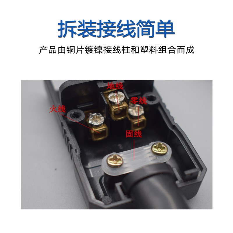 pdu/ups机柜服务器大功率品字16A三横插头插座IEC320 C20/C19公母