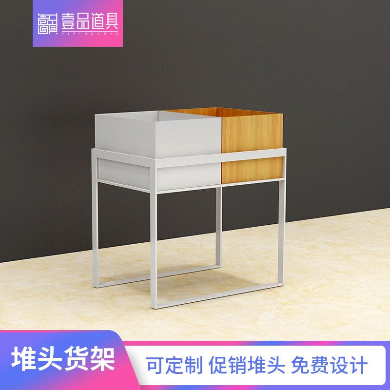 超市堆头架商场精品店架日用店铺货架展示道具公仔玩具促销陈列柜