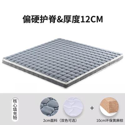 新款家用天然精细黄麻少儿无胶环保床垫加硬护脊可折叠榻榻米黄麻