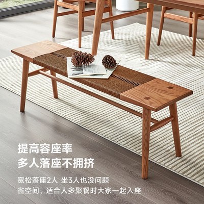 北欧实木绳编长条凳板凳家用客厅卧室多人长椅民宿酒店复古换鞋凳