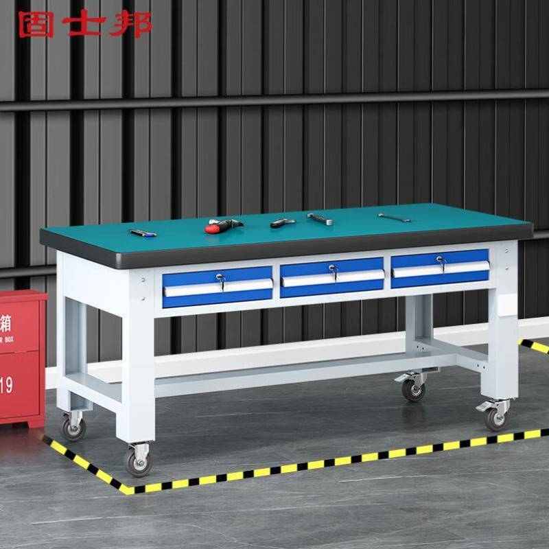 固士邦防静电工作台带轮钳工装配台横三抽操作桌1.8米工具桌GB867