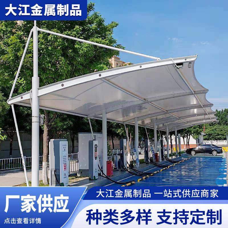 膜结构雨棚厂家供应膜结构车棚停车棚汽车棚钢结构停车棚停车棚,基础建材,轻钢别墅,淘宝优惠券,粉丝福利购,淘宝优惠卷