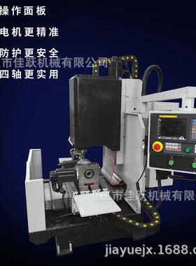 小型数控中心XK7136立式数控铣床全防护半防护可选支持第四轴