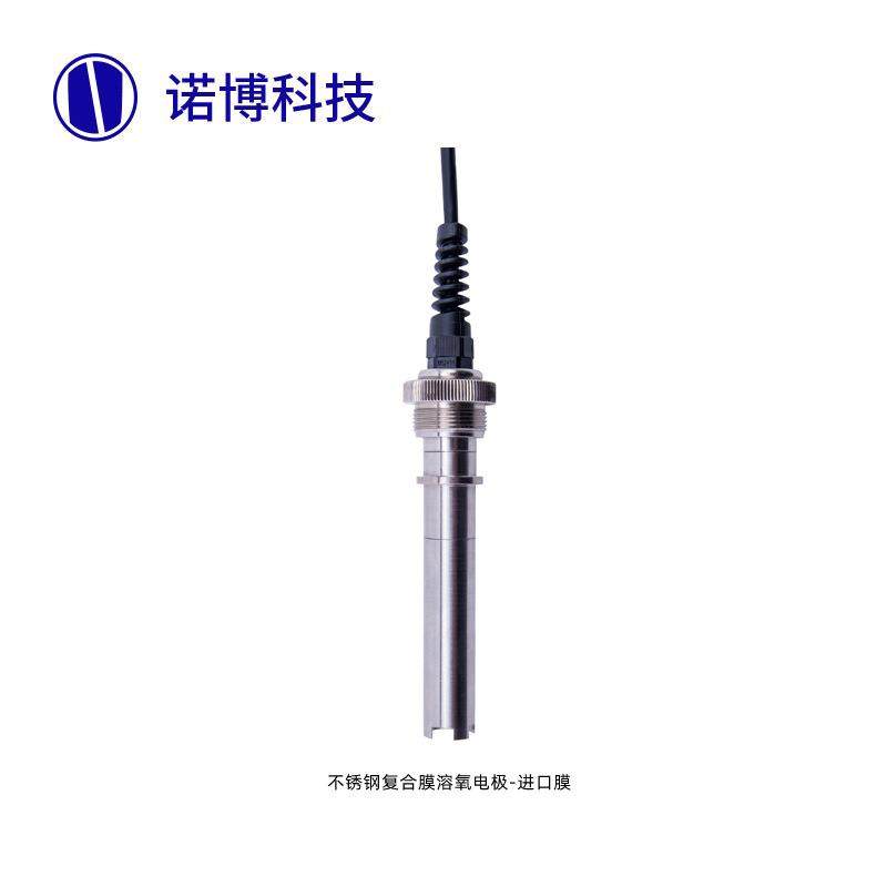 上海在线溶解氧电极高温溶氧电极DO溶氧不锈钢膜溶氧电极头,工业油品/胶粘/化学/实验室用品,其他实验室设备,淘宝优惠券,粉丝福利购,淘宝优惠卷