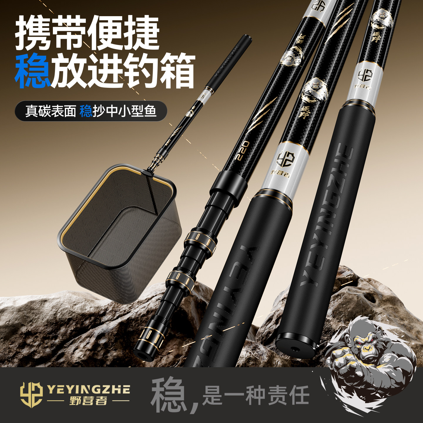 野营者短节碳素抄网套装伸缩便携图片