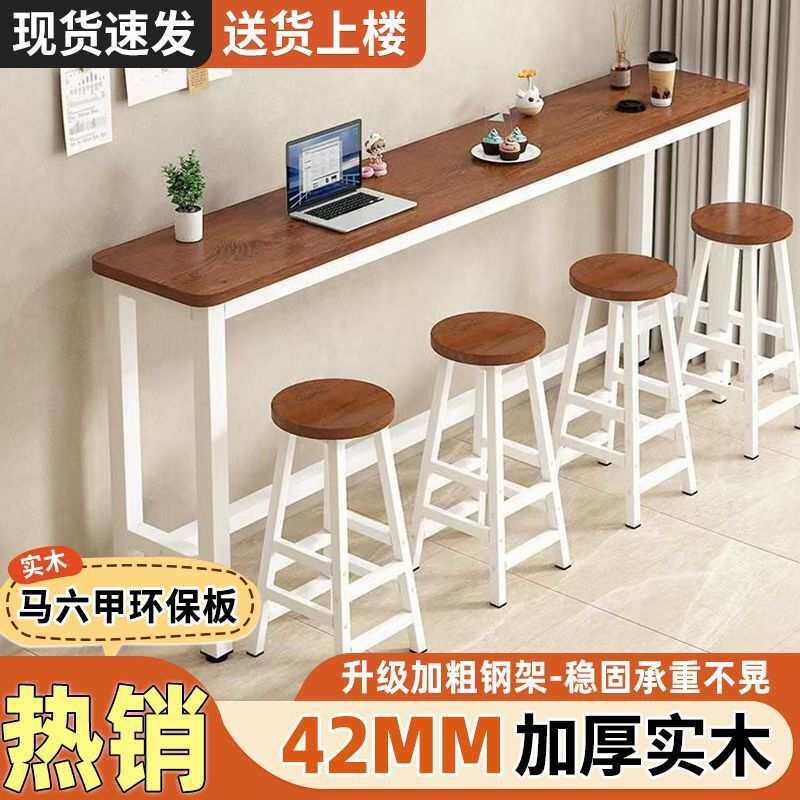 简约现代实木吧台桌子靠墙高脚桌酒吧奶茶店桌椅套装商用长条桌子