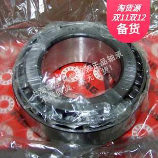 33108 33109 等现货 德国舍弗勒FAG圆锥滚子轴承 上海销售