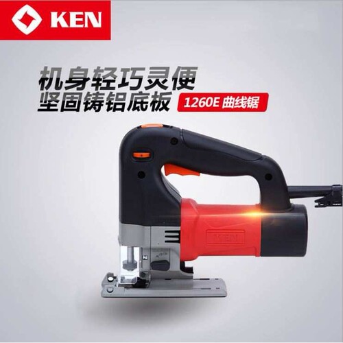 KEN锐奇曲线锯1260E木工电动曲线锯拉花钢丝锯手电锯木工锯大功率