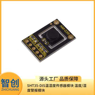 MAX30205 体温度传感器模块 人体体温