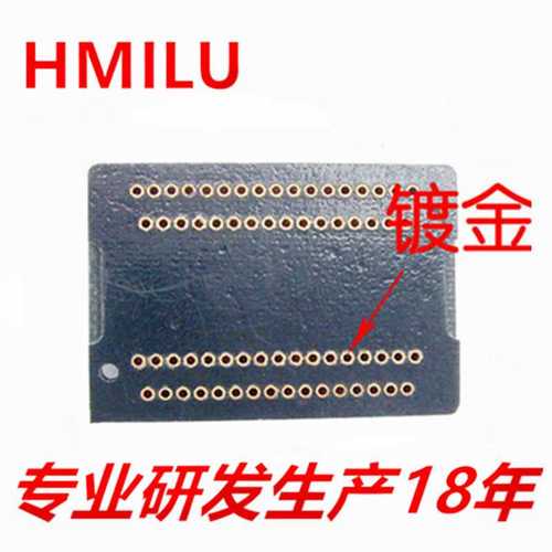 HMILU厂家 一件代发ic测试座转换座电木板0.5mm TSOP66端子板