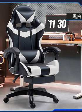 gaming chair电脑椅办公椅子游戏主播赛车椅主播人体工学椅电竞椅