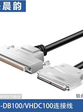 VHDCI100连接线SCSI线缆HPDB100P公端超薄伺服器信号连接线