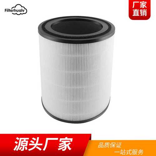 适用于levoit空气净化器滤网levoit H133活性炭hepa过滤网