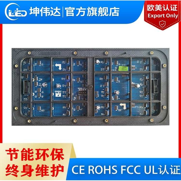 户外全彩led显示屏单元板p5模组高清led广告屏高刷高亮度