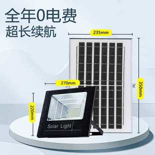 惠民款 出口太阳能灯led灯防水照明路灯可户外可自动充电照明 281款