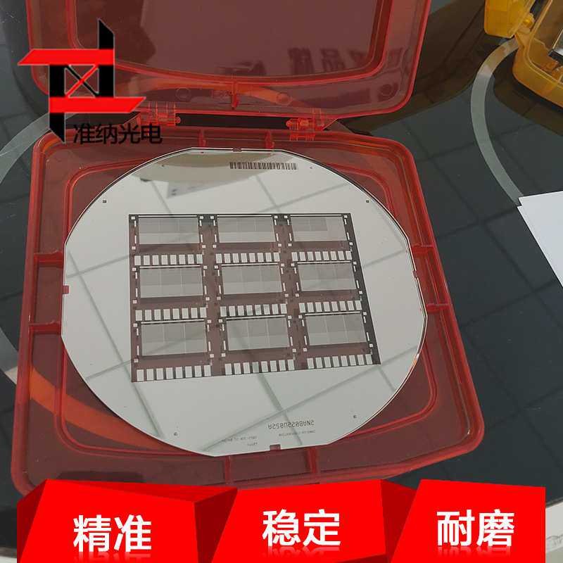 准纳光电 pcb光刻掩板3寸/4寸/5寸复制版 蚀刻板