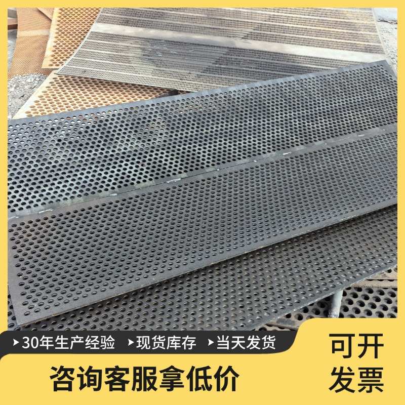 厂家定制钢板冲孔网 304不锈钢穿孔板 圆孔筛板打孔板 镀锌冲孔板图片