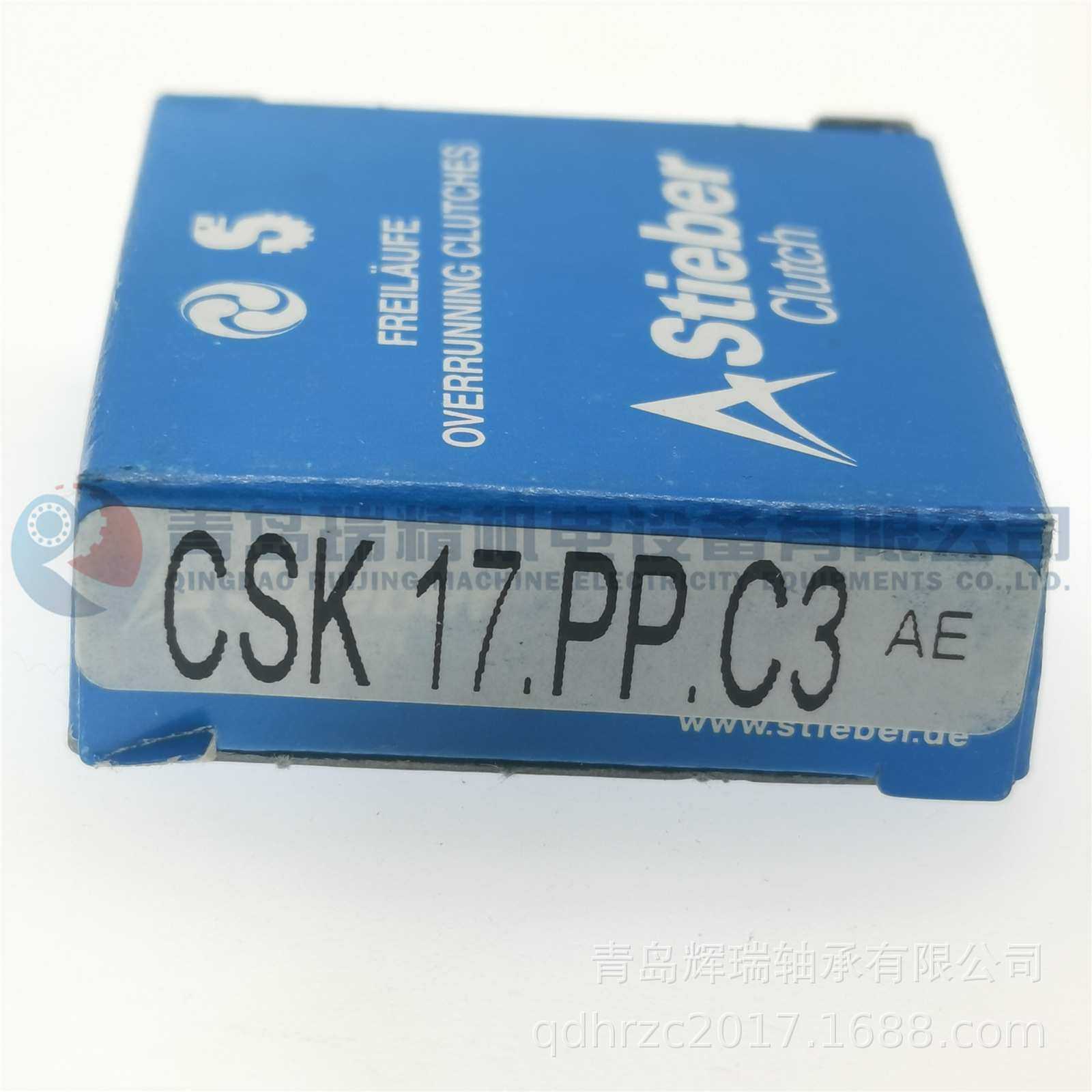 STIEBER 单向离合器轴承 CSK17-PP-C3 = REUKCC17ZZ BB17-2K-K