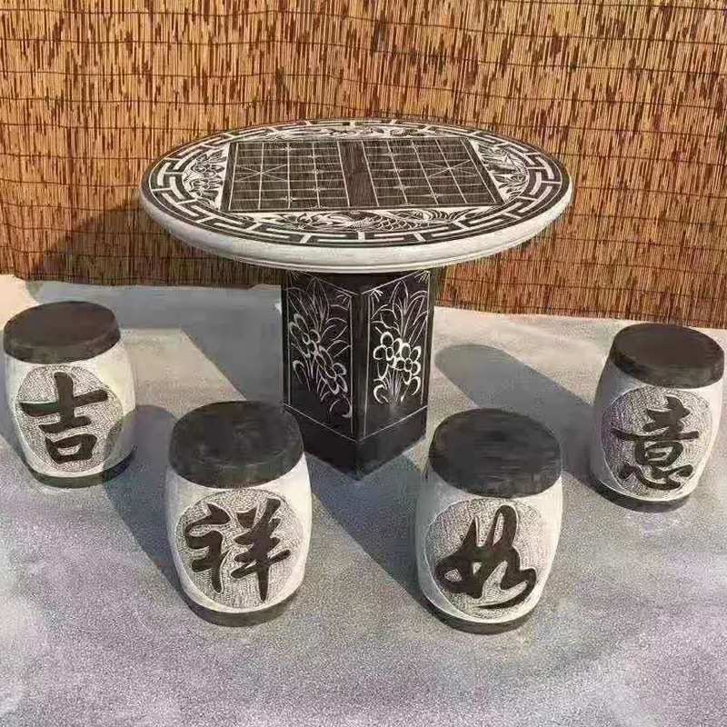货源厂家直发石雕圆桌圆凳  庭院休憩喝茶石桌石凳 支持来图定做