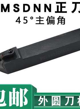 45度M型外圆刀杆MSDNN3232P194040R19装SNMG1906刀片