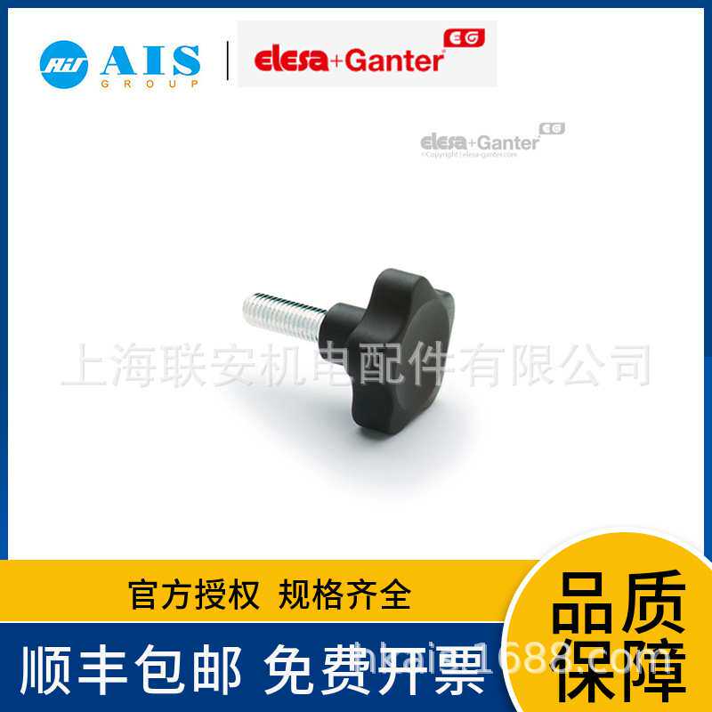 ELESA+GANTER 滚花握紧旋钮 102122  B.193/15-SST-p-M4x10