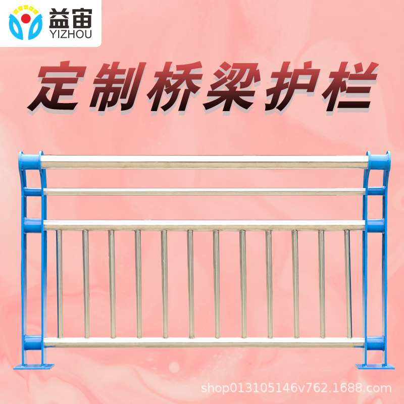 定制人行天桥隔离护栏道路防撞栏杆桥梁景观不锈钢复合管河道护栏图片