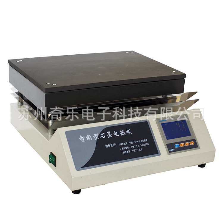 DB-XWJ/DB-0AB/DB-0SM高温远线外石墨电热板微晶不锈钢恒温加热板