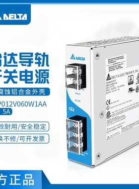 DRP012V060W1AA台达开关电源12V5A60WDC电源EOE11010159工控电源
