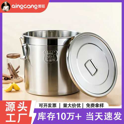304不锈钢密封桶商用发酵桶储物桶防潮米缸50斤米桶油桶储物桶