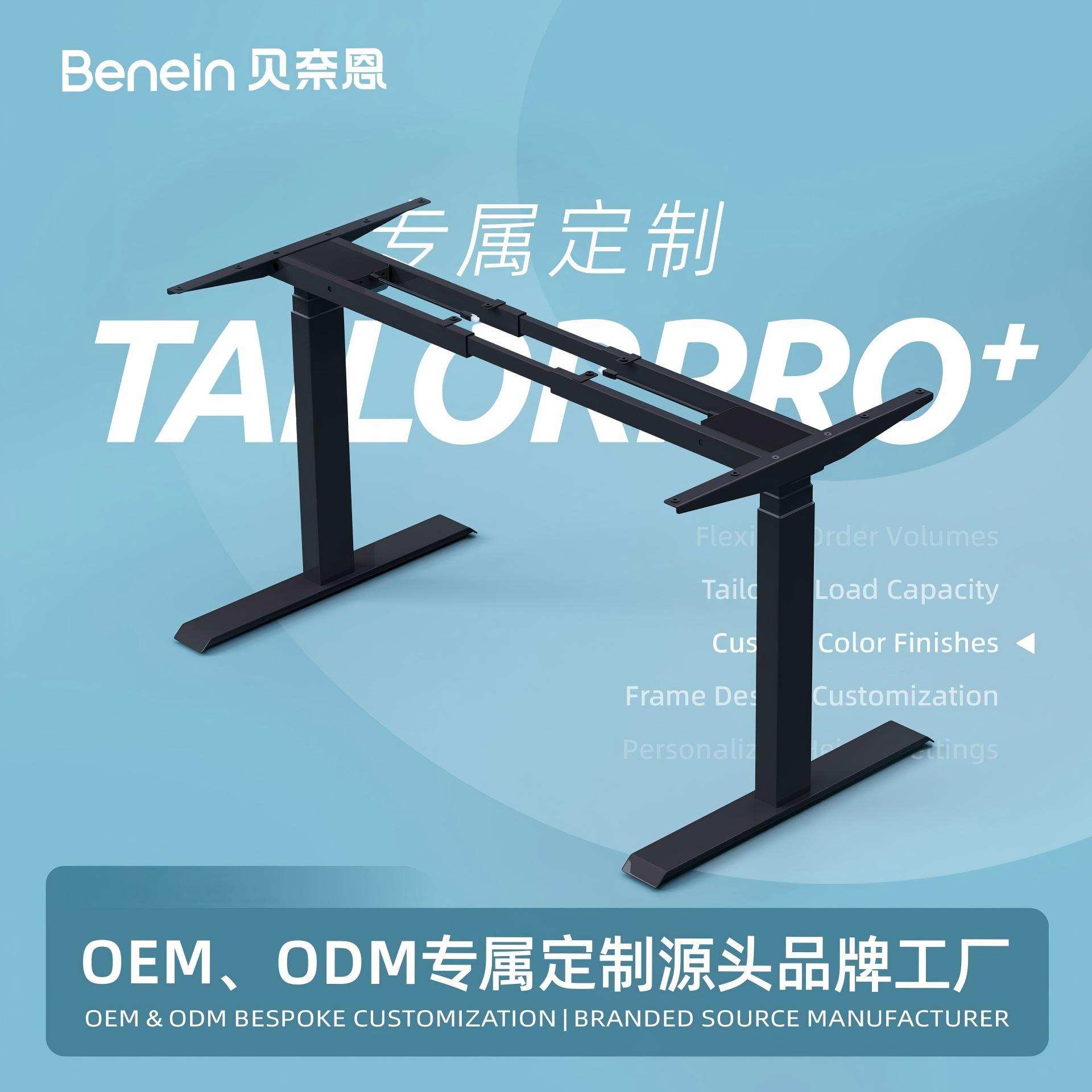 定制智能电动升降桌腿桌架站立式办公学习桌书桌电脑桌金属加厚图片