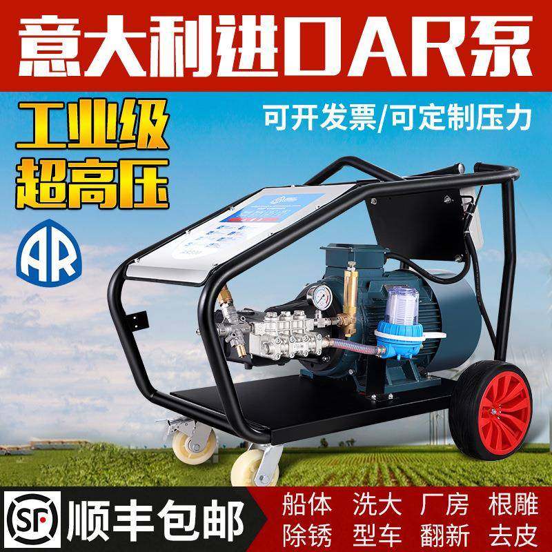 厂家工业高压清洗机500公斤压力水喷除锈除漆设备翻新高压冲洗机