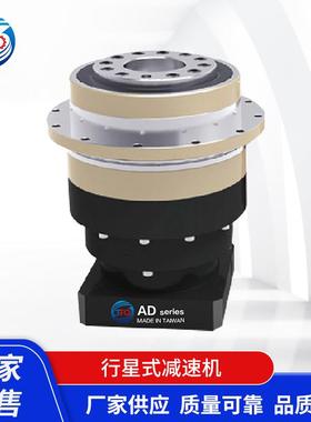 圆法兰AD系列盘式减速机配伺服步进斜齿轮硬齿面行星减速机