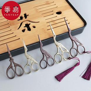 复古仙鹤家 茶艺茶具配件剪茶叶袋茶剪用品中式 剪刀 茶道A1pq801