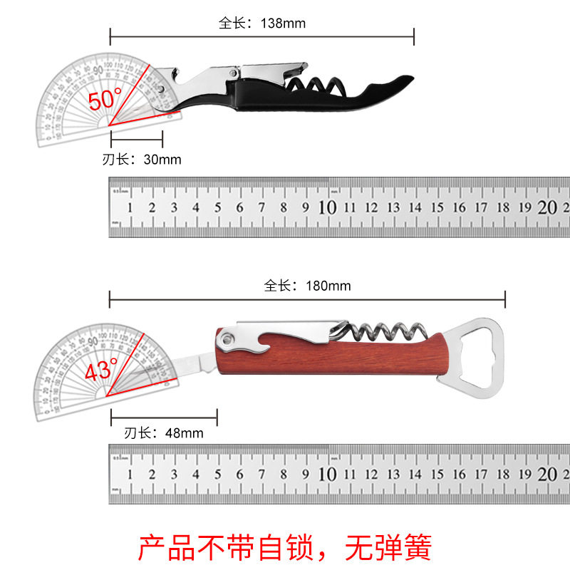 开瓶器/海马刀A1zoq001-家用多功能启瓶工具啤酒葡萄酒开酒器起子,餐饮具,开瓶器,淘宝优惠券,粉丝福利购,淘宝优惠卷