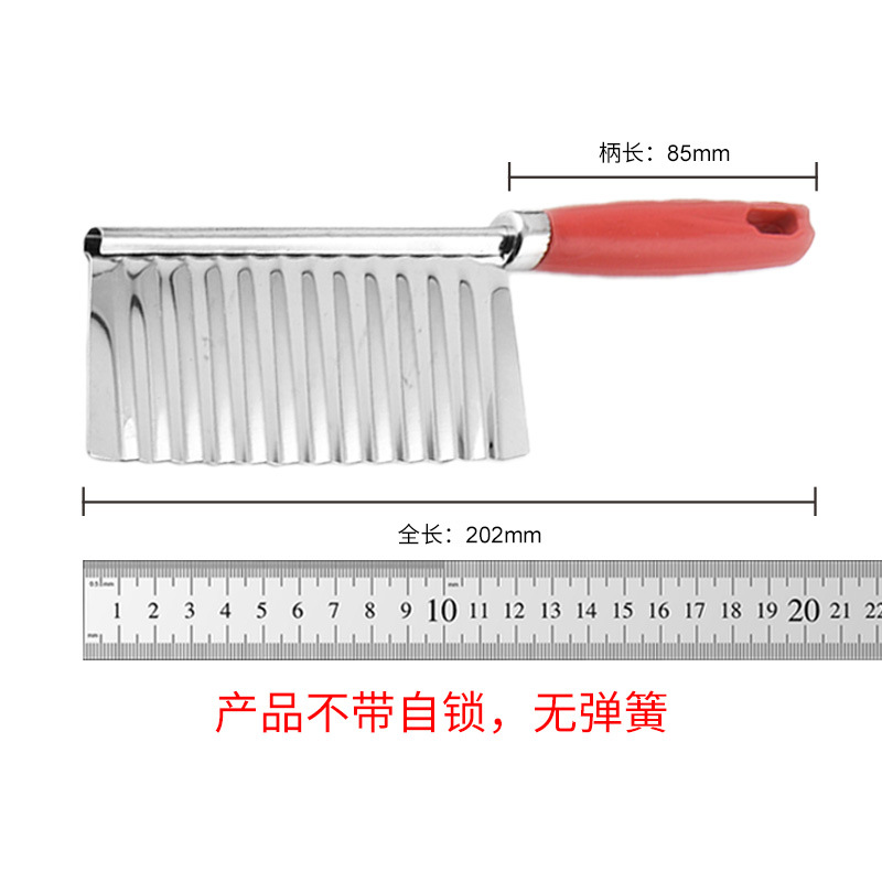 土豆刀/波浪A1zoq001-狼牙刀波纹刀厨房切薯条洋芋家用切菜工具