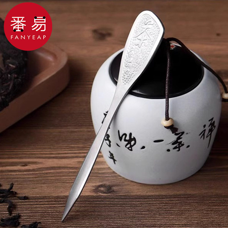 茶针BA1sq801-不锈钢茶具配件家用茶刀茶针茶锥撬茶工具开茶饼茶