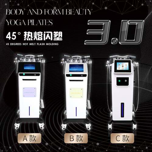 三热熔致闪塑热美能大师448k容仪器代面部热熔闪塑提拉紧养生减脂