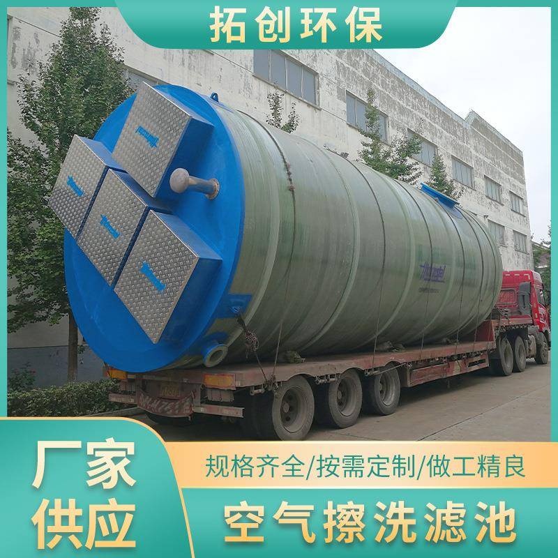 一体化提升泵站厂家玻璃钢地埋式污水预制泵站