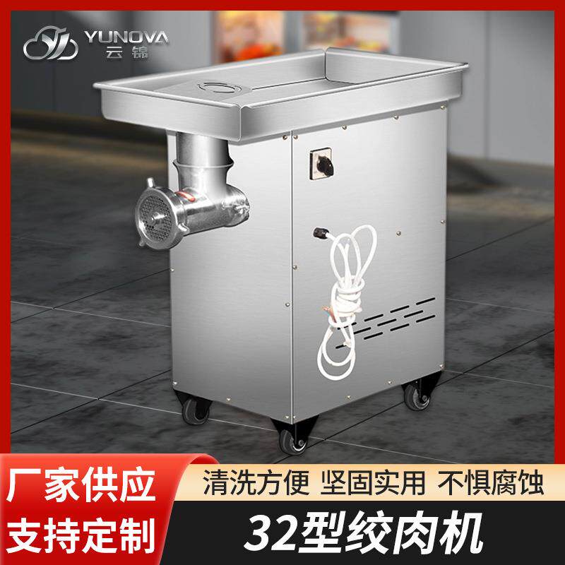 肉制品加工设备绞肉机商用大型冻肉绞鸡骨架碎鱼机大功率不锈钢搅