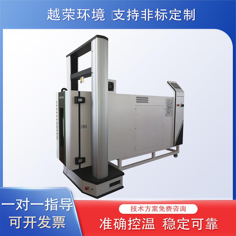高低温试验机快速温变试验箱低温拉伸测试机
