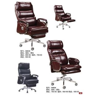 【折扣价】椅子人体工学简约时尚老板职工办公椅靠背舒适家用学生