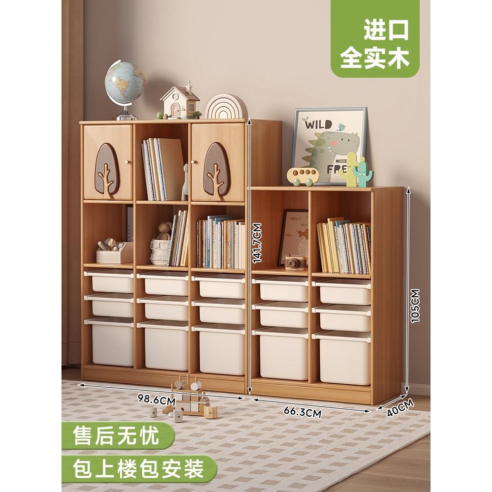 实木儿童书架落地置物架客厅靠墙宝宝收纳柜家用多层储物柜绘本架