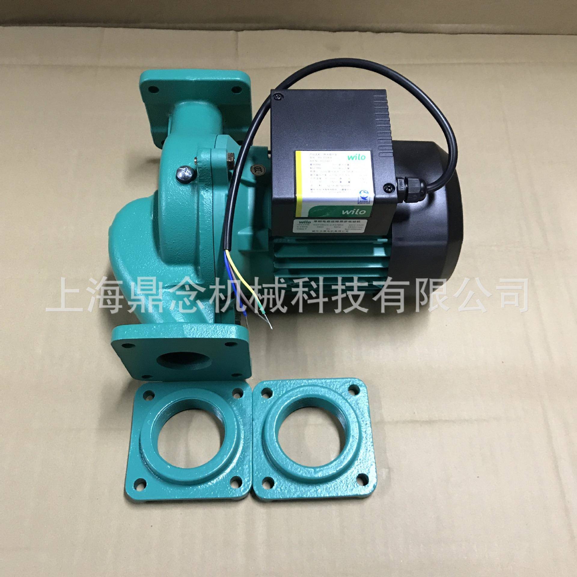 【折扣价】PH-251替换PH-256EH-PG9立式管道泵220V家用地暖热水加