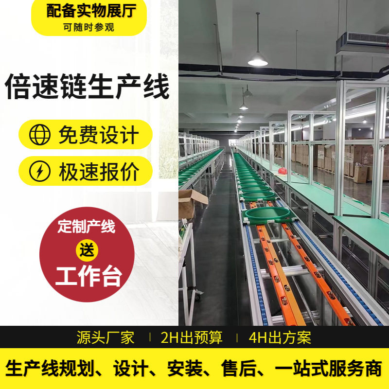 厂家健康检测仪自动化生产线3D建模气控阻挡器减速倍速链输送机